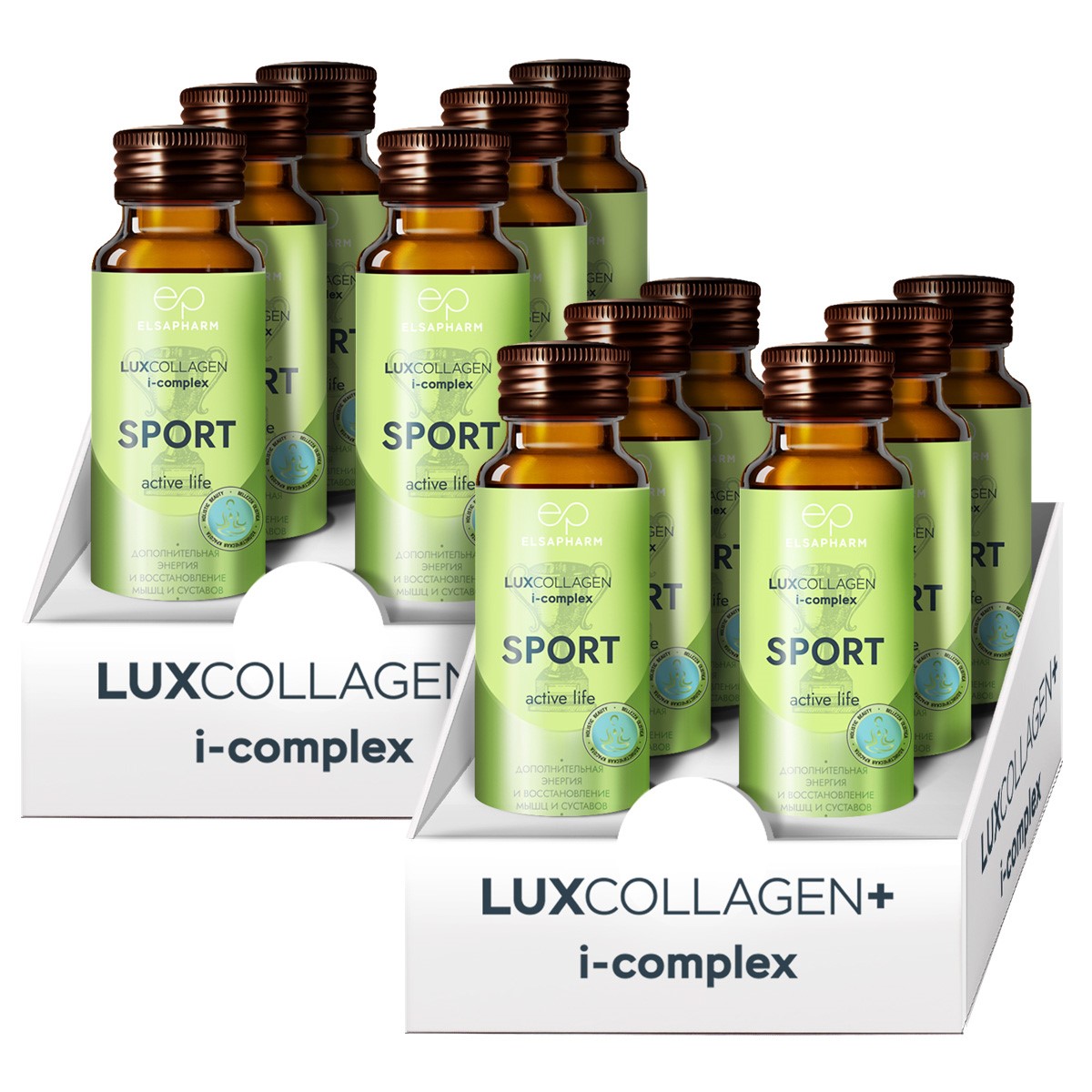 Life is active. Luxcollagen + i complexm. БАД морской коллаген «luxcollagen+i. Коллаген жидкий 15 штук в коробке. The Complex.
