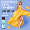 Коллаген морской DETOX для очищения организма LUXCOLLAGEN+ i-complex, ЛЮКСКОЛЛАГЕН ДЕТОКС, 6 шт. Коллаген морской DETOX для очищения организма LUXCOLLAGEN+ i-complex, ЛЮКСКОЛЛАГЕН ДЕТОКС, 6 шт.