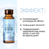 Морской коллаген с витаминным комплексом APPETITE BLOCKER (КОНТРОЛЬ АППЕТИТА) LUXCOLLAGEN+ i-complex, ЛЮКСКОЛЛАГЕН+ай-комплекс КОНТРОЛЬ АППЕТИТА, 12 шт. 