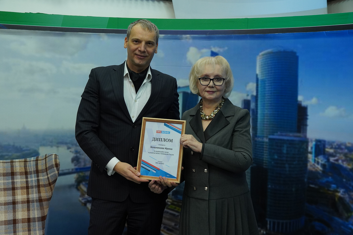 ПРО БИЗНЕС "Красивое дело". Выпуск №1 с Ириной Зольниковой (к.б.н., директор Института экологического здоровья)