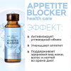 Коллаген морской APPETITE BLOCKER для похудения LUXCOLLAGEN+ i-complex, ЛЮКСКОЛЛАГЕН КОНТРОЛЬ АППЕТИТА, 6 шт.