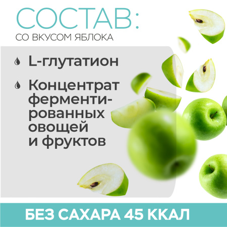 Коллаген морской DETOX для очищения организма LUXCOLLAGEN+ i-complex, ЛЮКСКОЛЛАГЕН ДЕТОКС, 6 шт. Коллаген морской DETOX для очищения организма LUXCOLLAGEN+ i-complex, ЛЮКСКОЛЛАГЕН ДЕТОКС, 6 шт.