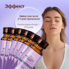Коллаген морской ANTISTRESS для стрессоустойчивости LUXCOLLAGEN+ i-complex, ЛЮКСКОЛЛАГЕН АНТИСТРЕСС, 6 шт.