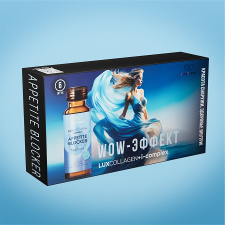 Коллаген морской APPETITE BLOCKER для похудения LUXCOLLAGEN+ i-complex, ЛЮКСКОЛЛАГЕН КОНТРОЛЬ АППЕТИТА, 6 шт.