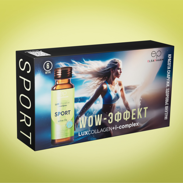 Коллаген морской SPORT для энергии, LUXCOLLAGEN+ i-complex, ЛЮКСКОЛЛАГЕН СПОРТ, 6 шт. Коллаген морской SPORT для энергии, LUXCOLLAGEN+ i-complex, ЛЮКСКОЛЛАГЕН СПОРТ, 6 шт.