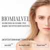 Тканевая маска глубоко увлажняющая и восстанавливающая BioMialvel