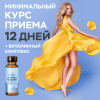 Коллаген морской APPETITE BLOCKER для похудения LUXCOLLAGEN+ i-complex, ЛЮКСКОЛЛАГЕН КОНТРОЛЬ АППЕТИТА, 6 шт.