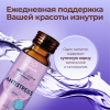 Коллаген морской ANTISTRESS для стрессоустойчивости LUXCOLLAGEN+ i-complex, ЛЮКСКОЛЛАГЕН АНТИСТРЕСС, 6 шт.