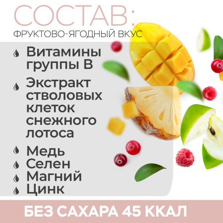 Коллаген для лица LUXCOLLAGEN+ i-complex BEAUTY, ЛЮКСКОЛЛАГЕН КРАСОТА, 6 шт.