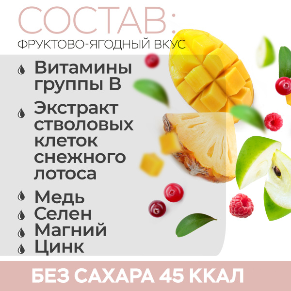 Морской коллаген с витаминным комплексом BEAUTY LUXCOLLAGEN+ i-complex,  12 шт.