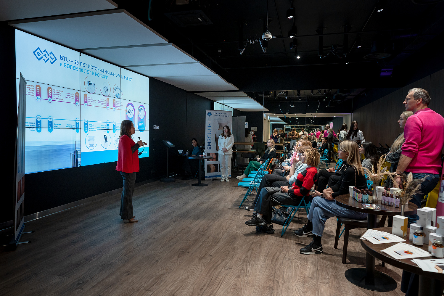 Презентация в World Class SPA