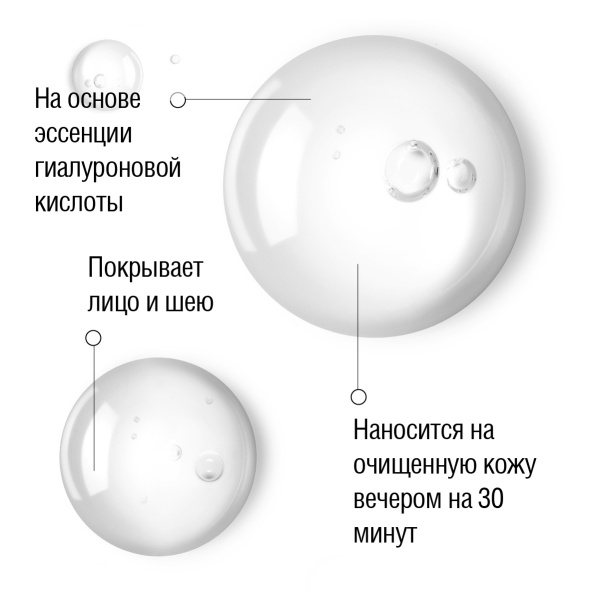 Тканевая маска глубоко увлажняющая и восстанавливающая BioMialvel Тканевая маска глубоко увлажняющая и восстанавливающая BioMialvel