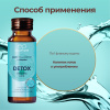 Коллаген морской DETOX для очищения организма LUXCOLLAGEN+ i-complex, ЛЮКСКОЛЛАГЕН ДЕТОКС, 6 шт. Коллаген морской DETOX для очищения организма LUXCOLLAGEN+ i-complex, ЛЮКСКОЛЛАГЕН ДЕТОКС, 6 шт.
