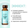 Морской коллаген с витаминным комплексом DETOX LUXCOLLAGEN+ i-complex, ЛЮКСКОЛЛАГЕН+ай-комплекс ДЕТОКС, 12 шт.