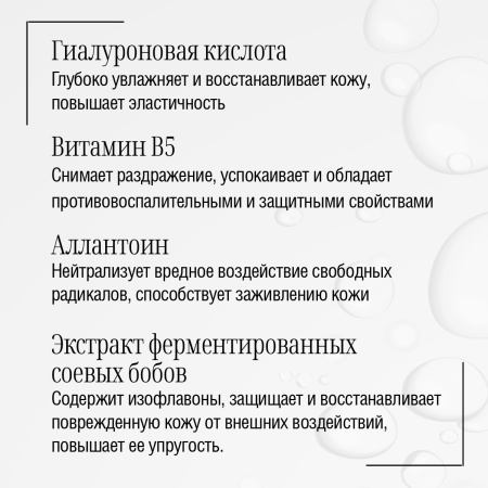 Эссенция увлажняющая и восстанавливающая с гиалуроновой кислотой трех видов BioMialvel, 5 шт