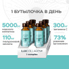 Коллаген морской DETOX (ДЕТОКС) для очищения организма LUXCOLLAGEN+ i-complex, ЛЮКСКОЛЛАГЕН+айкомплекс ДЕТОКС, 6 шт.