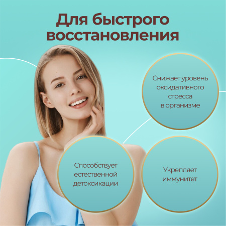 Коллаген морской DETOX для очищения организма LUXCOLLAGEN+ i-complex, ЛЮКСКОЛЛАГЕН ДЕТОКС, 6 шт. Коллаген морской DETOX для очищения организма LUXCOLLAGEN+ i-complex, ЛЮКСКОЛЛАГЕН ДЕТОКС, 6 шт.