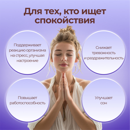 Коллаген морской ANTISTRESS для стрессоустойчивости LUXCOLLAGEN+ i-complex, ЛЮКСКОЛЛАГЕН АНТИСТРЕСС, 6 шт.