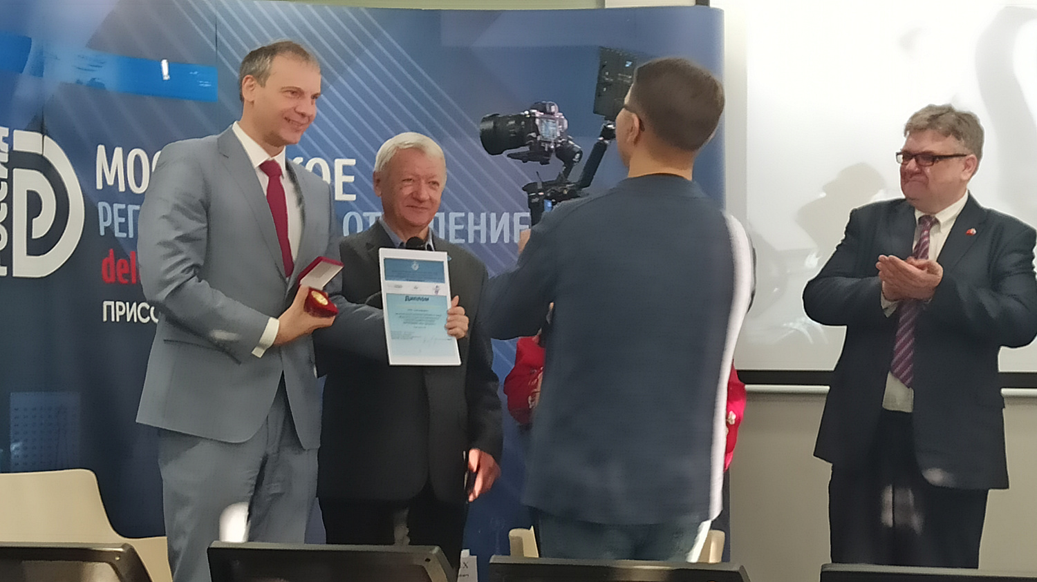 Золотая медаль "РосБиоТех" за продут LUXcollagen+i-complex ANTISTRESS