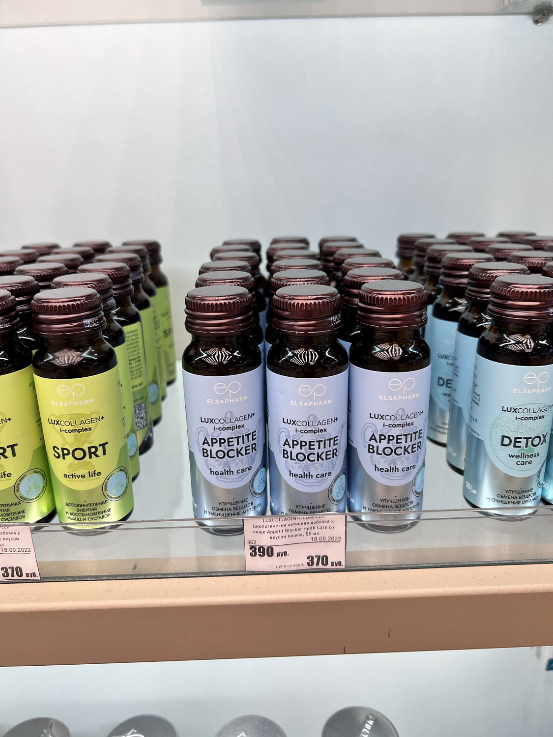 Морской коллаген с витаминным комплексом LUXcollagen+i-complex в РИВ ГОШ