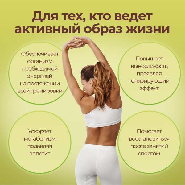 Коллаген морской SPORT для энергии, LUXCOLLAGEN+ i-complex, ЛЮКСКОЛЛАГЕН СПОРТ, 6 шт. Коллаген морской SPORT для энергии, LUXCOLLAGEN+ i-complex, ЛЮКСКОЛЛАГЕН СПОРТ, 6 шт.