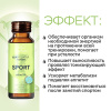 Морской коллаген с витаминным комплексом SPORT LUXCOLLAGEN+ i-complex, ЛЮКСКОЛЛАГЕН+ай-комплекс СПОРТ, 12 шт.