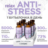Коллаген морской ANTISTRESS для стрессоустойчивости LUXCOLLAGEN+ i-complex, ЛЮКСКОЛЛАГЕН АНТИСТРЕСС, 6 шт.