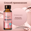 Коллаген для лица LUXCOLLAGEN+ i-complex BEAUTY, ЛЮКСКОЛЛАГЕН КРАСОТА, 6 шт.