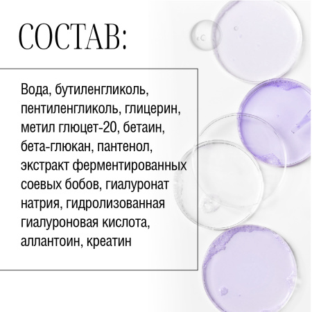 Эссенция увлажняющая и восстанавливающая с гиалуроновой кислотой трех видов BioMialvel, 5 шт