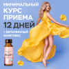 Коллаген для лица LUXCOLLAGEN+ i-complex BEAUTY, ЛЮКСКОЛЛАГЕН КРАСОТА, 6 шт.
