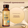 Коллаген для волос LUXCOLLAGEN+ i-complex HAIR, ЛЮКСКОЛЛАГЕН ВОЛОСЫ, 6 шт.