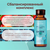 Коллаген морской DETOX для очищения организма LUXCOLLAGEN+ i-complex, ЛЮКСКОЛЛАГЕН ДЕТОКС, 6 шт. Коллаген морской DETOX для очищения организма LUXCOLLAGEN+ i-complex, ЛЮКСКОЛЛАГЕН ДЕТОКС, 6 шт.