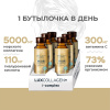 Коллаген для волос LUXCOLLAGEN+ i-complex HAIR, ЛЮКСКОЛЛАГЕН+ай-комплекс ВОЛОСЫ, 6 шт.