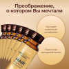 Коллаген для волос LUXCOLLAGEN+ i-complex HAIR, ЛЮКСКОЛЛАГЕН ВОЛОСЫ, 6 шт.