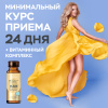Коллаген для волос LUXCOLLAGEN+ i-complex HAIR, ЛЮКСКОЛЛАГЕН ВОЛОСЫ, 6 шт.