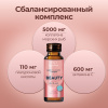Коллаген для лица LUXCOLLAGEN+ i-complex BEAUTY, ЛЮКСКОЛЛАГЕН КРАСОТА, 6 шт.