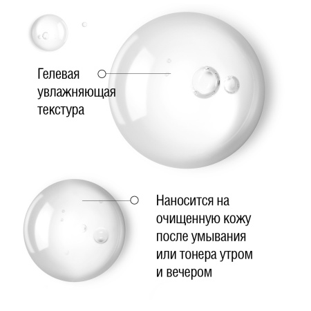 Эссенция увлажняющая и восстанавливающая с гиалуроновой кислотой трех видов BioMialvel, 5 шт