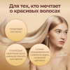 Коллаген для волос LUXCOLLAGEN+ i-complex HAIR, ЛЮКСКОЛЛАГЕН ВОЛОСЫ, 6 шт.