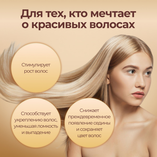 Коллаген для волос LUXCOLLAGEN+ i-complex HAIR, ЛЮКСКОЛЛАГЕН ВОЛОСЫ, 6 шт. Коллаген для волос LUXCOLLAGEN+ i-complex HAIR, ЛЮКСКОЛЛАГЕН ВОЛОСЫ, 6 шт.