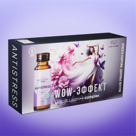 Коллаген морской ANTISTRESS для стрессоустойчивости LUXCOLLAGEN+ i-complex, ЛЮКСКОЛЛАГЕН АНТИСТРЕСС, 6 шт.