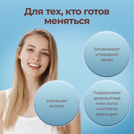 Коллаген морской APPETITE BLOCKER для похудения LUXCOLLAGEN+ i-complex, ЛЮКСКОЛЛАГЕН КОНТРОЛЬ АППЕТИТА, 6 шт.