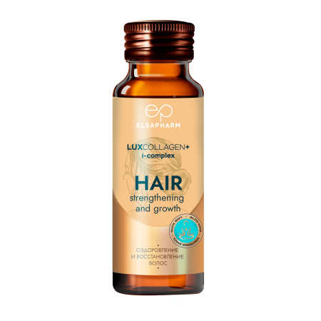 Коллаген морской питьевой LUXCOLLAGEN+ i-complex, набор 6 шт.